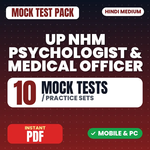 UP NHM Psychologist & Medical Officer Exam – 10 Mock Tests / Practice Sets | Hindi Medium PDF Download