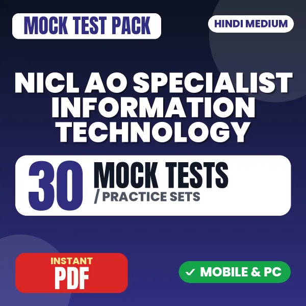 NICL Administrative Officer Specialist (Information Technology) Prelims Exam – 30 Mock Tests / Practice Sets | Hindi Medium PDF Download