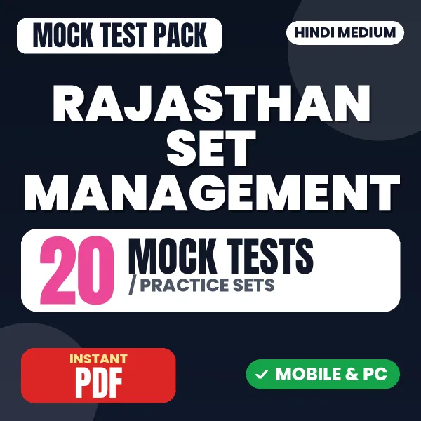 Rajasthan SET (Management) Exam – 20 Mock Tests / Practice Sets | Hindi Medium PDF Download