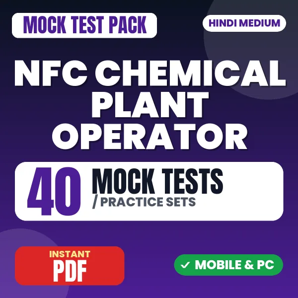 NFC Chemical Plant Operator Prelims Exam – 40 Mock Tests / Practice Sets | Hindi Medium PDF Download