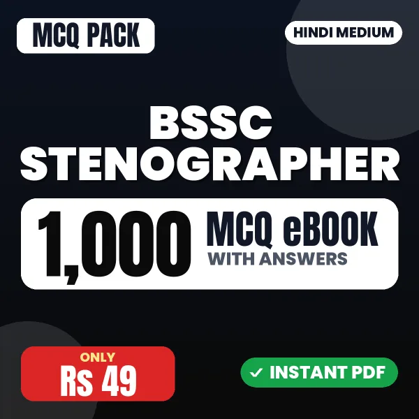 BSSC Stenographer Exam – 1000 MCQ eBook with Answers | Hindi Medium PDF Download