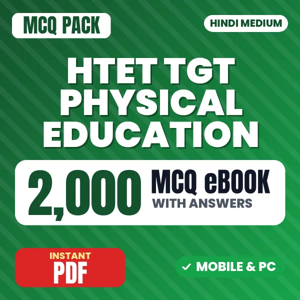 Haryana TET TGT Physical Education Exam – 2000 MCQ eBook with Answers | Hindi Medium PDF Download
