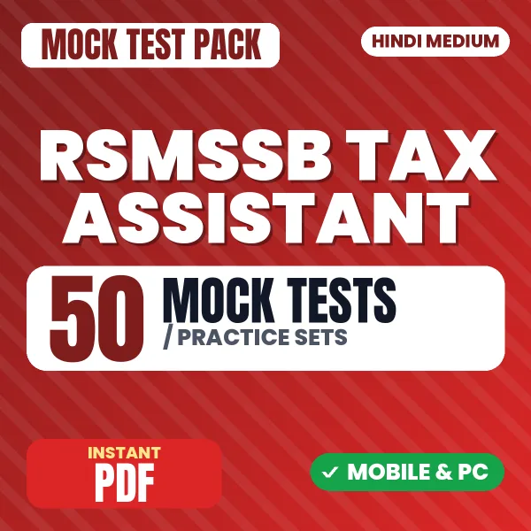 RSMSSB Tax Assistant Exam Paper 1 – 50 Mock Tests / Practice Sets | Hindi Medium PDF Download