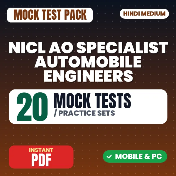 NICL AO Specialist (Automobile Engineers) Prelims Exam – 20 Mock Tests / Practice Sets | Hindi Medium PDF Download