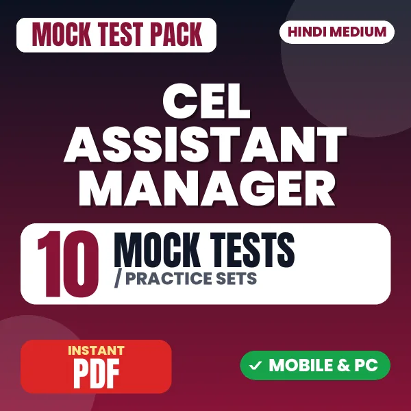 CEL Assistant Manager Exam (Electrical) – 10 Mock Tests / Practice Sets | Hindi Medium PDF Download