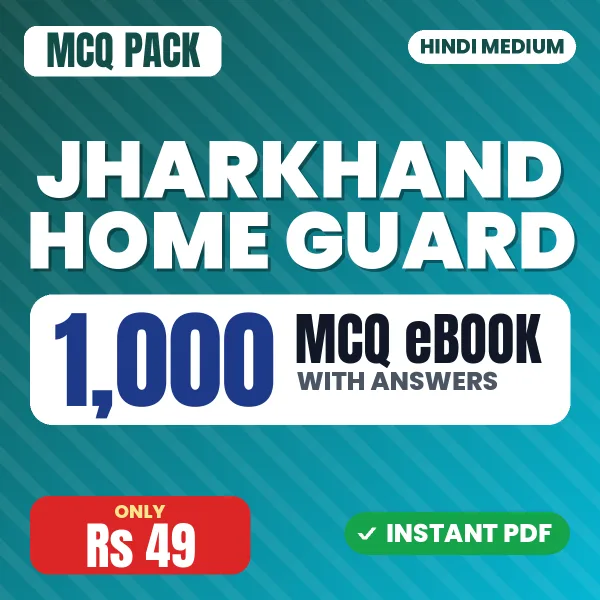 Jharkhand Home Guard Exam – 1000 MCQ eBook with Answers | Hindi Medium PDF Download