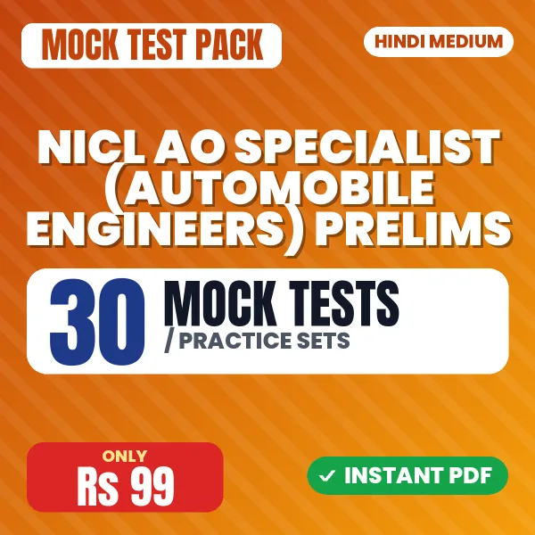 NICL AO Specialist (Automobile Engineers) Prelims Exam – 30 Mock Tests / Practice Sets | Hindi Medium PDF Download