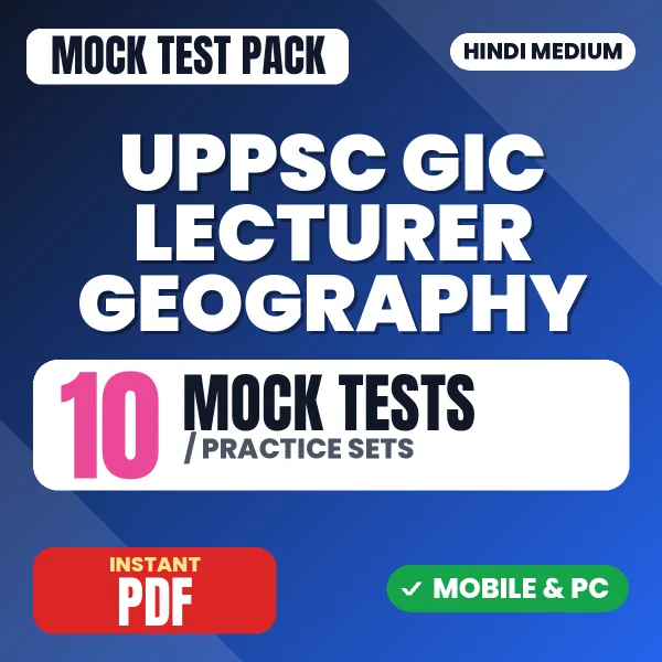 UPPSC GIC Lecturer (Geography) Prelims Exam – 10 Mock Tests / Practice Sets | Hindi Medium PDF Download