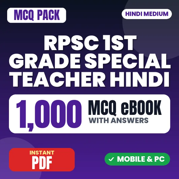 RPSC 1st Grade Special Teacher (Hindi) Paper-1 Exam – 1000 MCQ eBook with Answers | Hindi Medium PDF Download