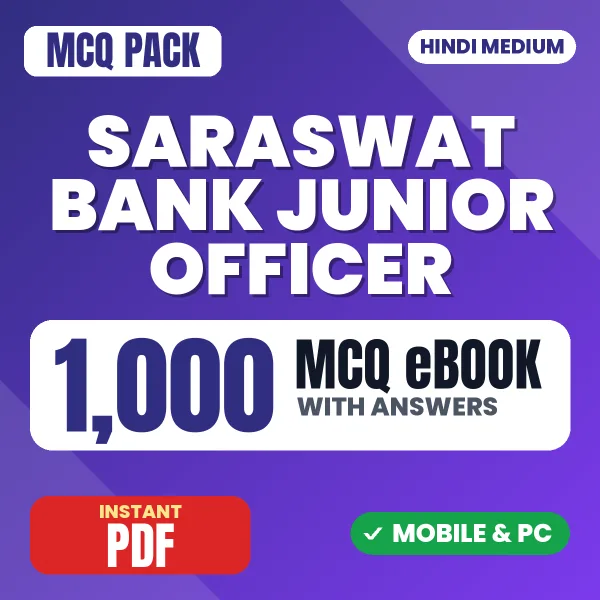 Saraswat Bank Junior Officer Exam – 1000 MCQ eBook with Answers | Hindi Medium PDF Download