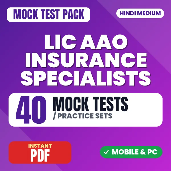 LIC AAO (Insurance Specialists) Preliminary Exam – 40 Mock Tests / Practice Sets | Hindi Medium PDF Download