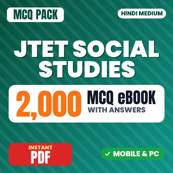 JTET Social Studies Exam – 2000 MCQ eBook with Answers | Hindi Medium PDF Download