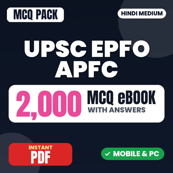 UPSC EPFO APFC Exam – 2000 MCQ eBook with Answers | Hindi Medium PDF Download