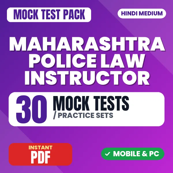 Maharashtra Police Law Instructor Exam – 30 Mock Tests / Practice Sets | Hindi Medium PDF Download