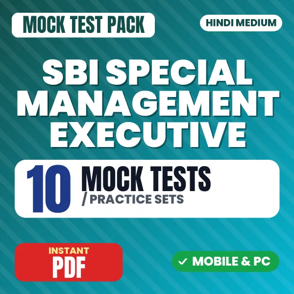 SBI Special Management Executive Exam – 10 Mock Tests / Practice Sets | Hindi Medium PDF Download
