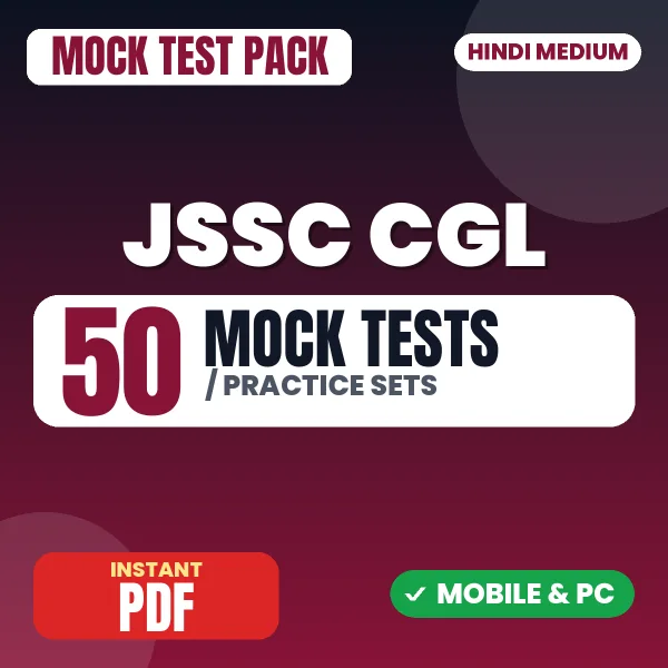 JSSC CGL Main (Paper-III) Exam – 50 Mock Tests / Practice Sets | Hindi Medium PDF Download