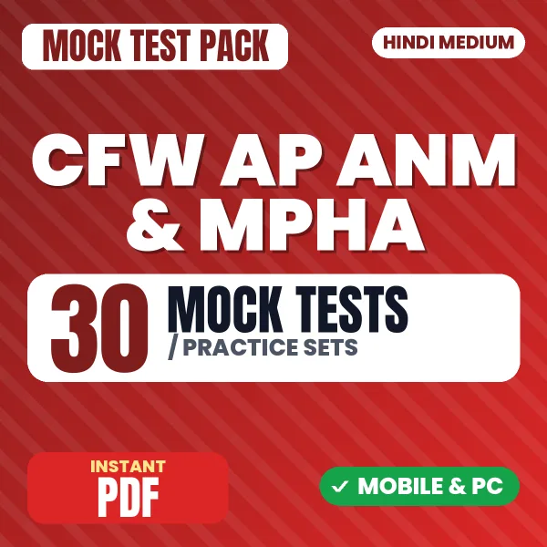 CFW AP ANM & MPHA Exam – 30 Mock Tests / Practice Sets | Hindi Medium PDF Download