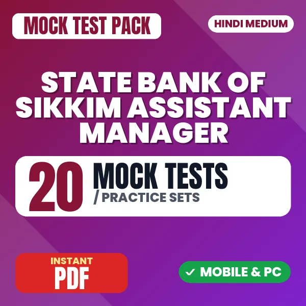 State Bank of Sikkim Assistant Manager Exam – 20 Mock Tests / Practice Sets | Hindi Medium PDF Download