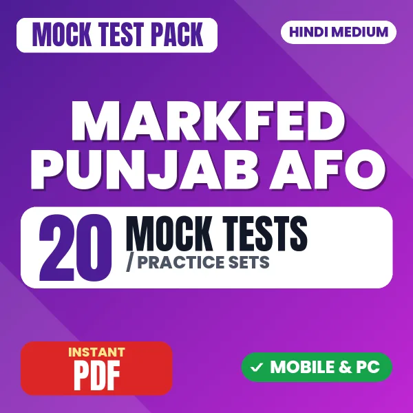Markfed Punjab Assistant Field Officer Exam – 20 Mock Tests / Practice Sets | Hindi Medium PDF Download
