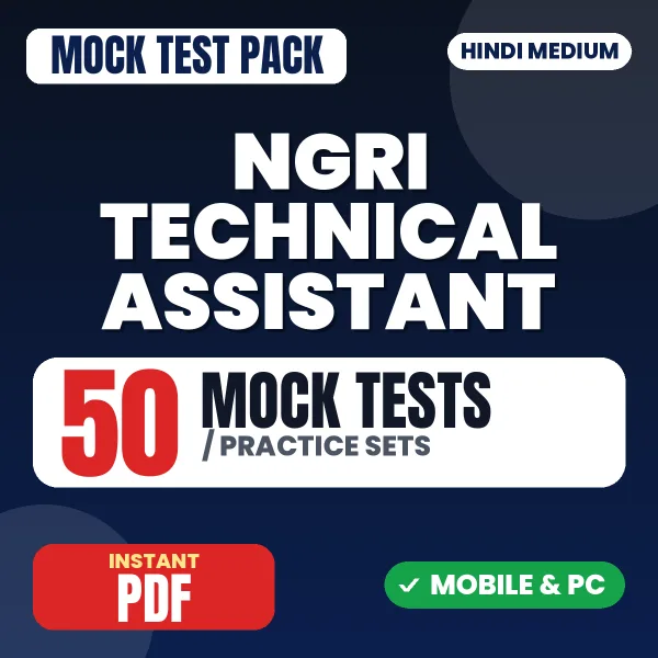 NGRI Technical Assistant Paper-II Exam – 50 Mock Tests / Practice Sets | Hindi Medium PDF Download