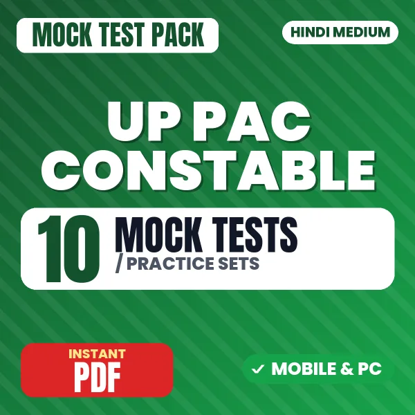 UP PAC Constable Exam – 10 Mock Tests / Practice Sets | Hindi Medium PDF Download