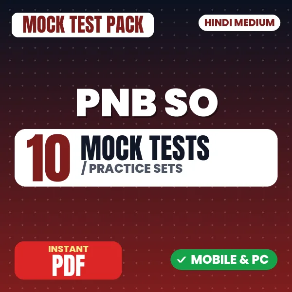 PNB SO (Officer Credit) Exam – 10 Mock Tests / Practice Sets | Hindi Medium PDF Download