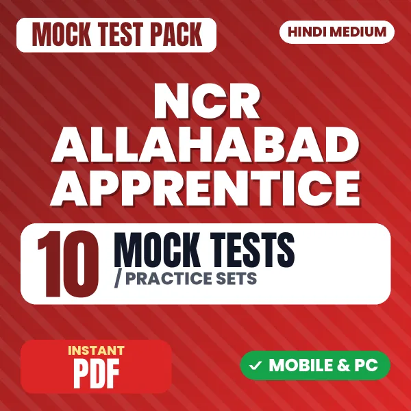 NCR Allahabad Apprentice Exam – 10 Mock Tests / Practice Sets | Hindi Medium PDF Download