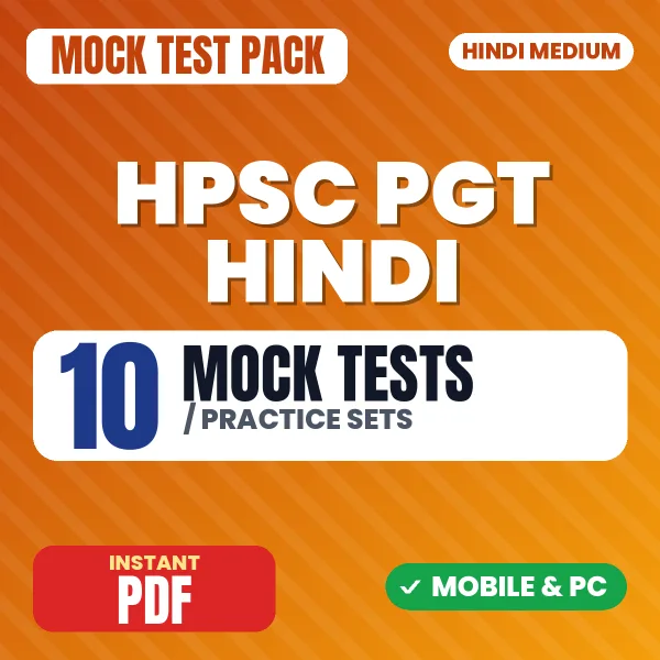HPSC PGT Hindi Exam Stage I – 10 Mock Tests / Practice Sets | Hindi Medium PDF Download