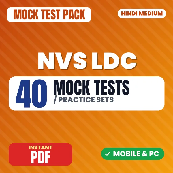NVS LDC Exam – 40 Mock Tests / Practice Sets | Hindi Medium PDF Download