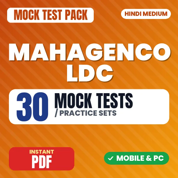 MAHAGENCO LDC Exam – 30 Mock Tests / Practice Sets | Hindi Medium PDF Download