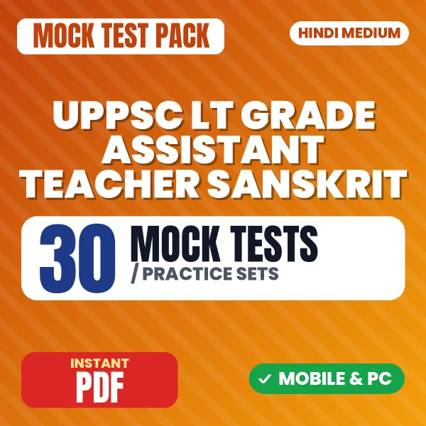 UPPSC LT Grade Assistant Teacher (Sanskrit) Exam – 30 Mock Tests / Practice Sets | Hindi Medium PDF Download