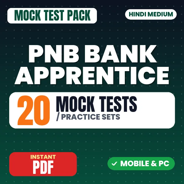 PNB Bank Apprentice Exam – 20 Mock Tests / Practice Sets | Hindi Medium PDF Download