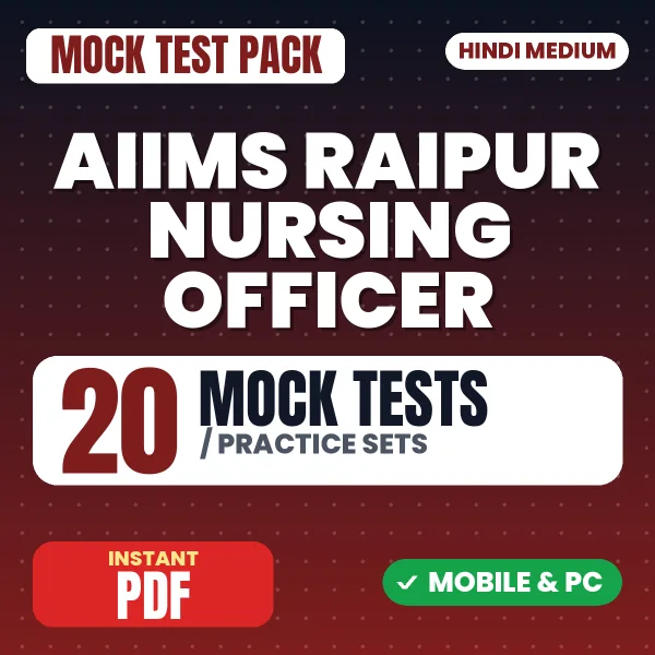 AIIMS Raipur Nursing Officer Exam – 20 Mock Tests / Practice Sets | Hindi Medium PDF Download