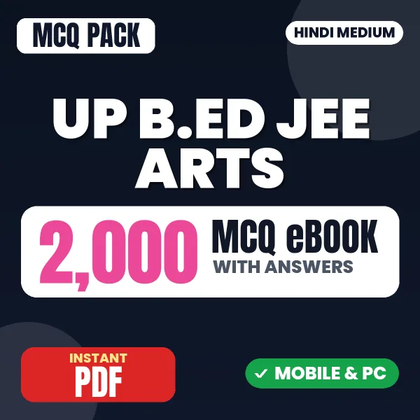 UP B.ED JEE Arts Paper 2 Exam – 2000 MCQ eBook with Answers | Hindi Medium PDF Download