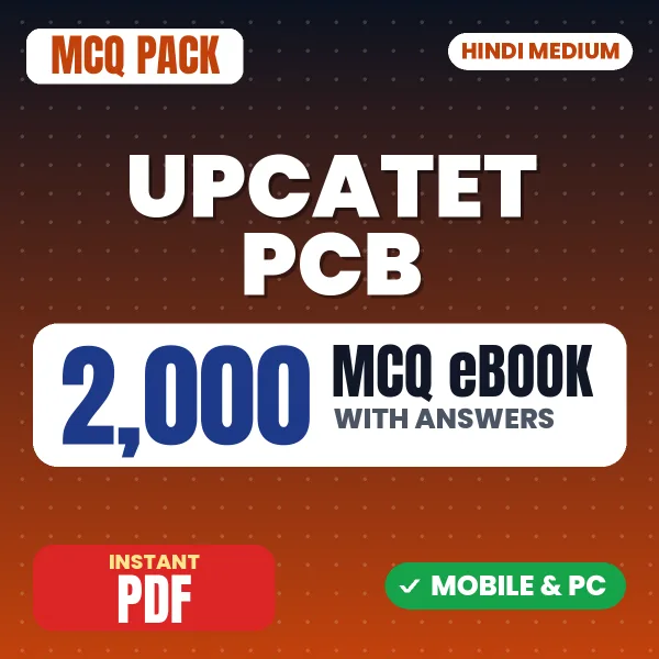 UPCATET PCB Exam – 2000 MCQ eBook with Answers | Hindi Medium PDF Download