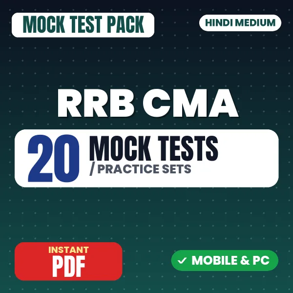 RRB Chemical & Metallurgical Assistant Exam CBT 1 – 20 Mock Tests / Practice Sets | Hindi Medium PDF Download
