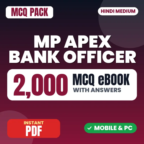MP Apex Bank Officer (Middle Management Grade 1 & 2) Exam – 2000 MCQ eBook with Answers | Hindi Medium PDF Download