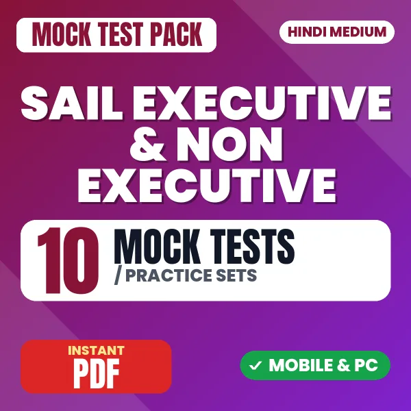 SAIL Executive & Non Executive Exam (Mechanical) – 10 Mock Tests / Practice Sets | Hindi Medium PDF Download