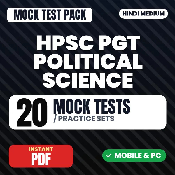 HPSC PGT Political Science Exam Stage I – 20 Mock Tests / Practice Sets | Hindi Medium PDF Download