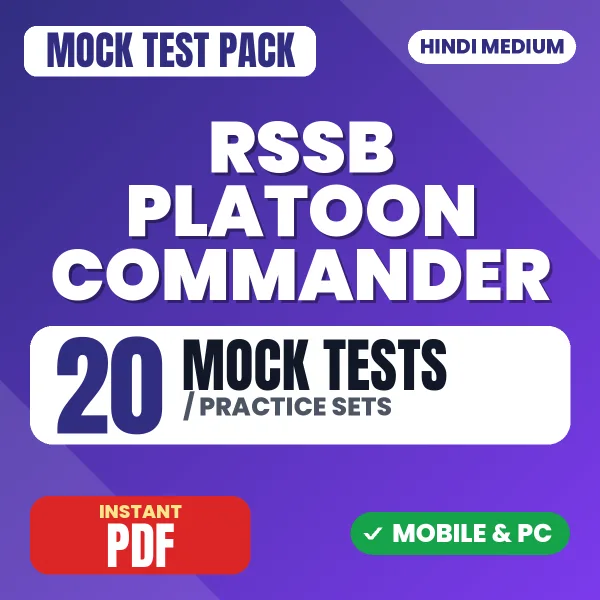 RSSB Platoon Commander Paper-2 Exam – 20 Mock Tests / Practice Sets | Hindi Medium PDF Download