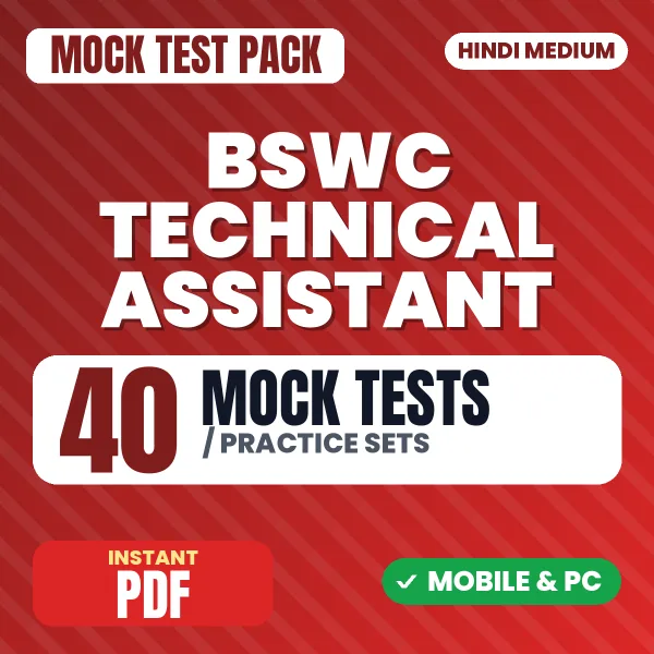 BSWC Technical Assistant, Assistant Accountant TIER-1 Exam – 40 Mock Tests / Practice Sets | Hindi Medium PDF Download
