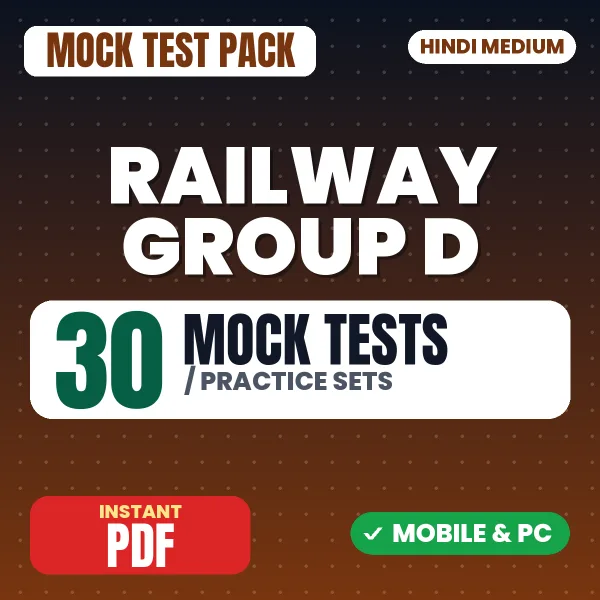 Railway Group D CBT 1 Exam – 30 Mock Tests / Practice Sets | Hindi Medium PDF Download