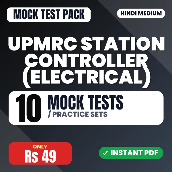 UPMRC Station Controller (Electrical) Exam – 10 Mock Tests / Practice Sets | Hindi Medium PDF Download