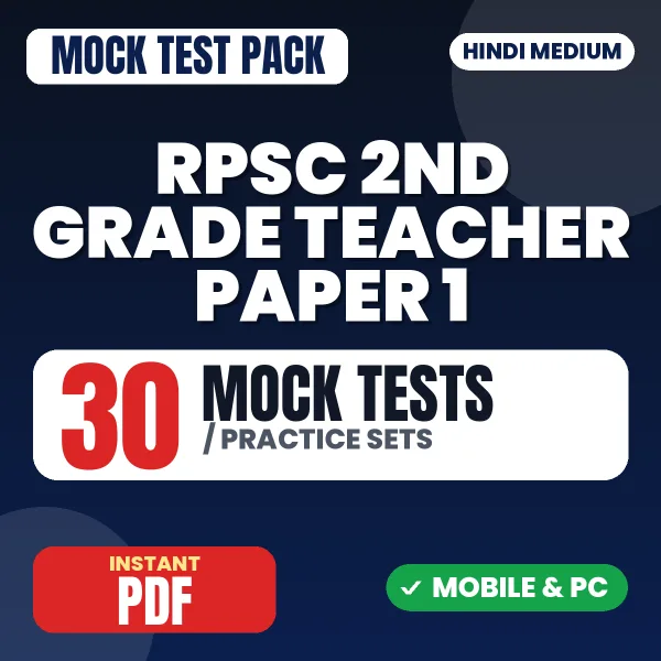 RPSC 2nd Grade Teacher Exam Paper 1 – 30 Mock Tests / Practice Sets | Hindi Medium PDF Download