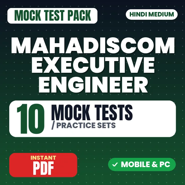MAHADISCOM Executive Engineer Exam (Electrical) – 10 Mock Tests / Practice Sets | Hindi Medium PDF Download