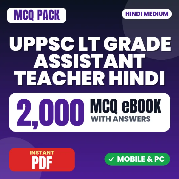 UPPSC LT Grade Assistant Teacher (Hindi) Exam – 2000 MCQ eBook with Answers | Hindi Medium PDF Download