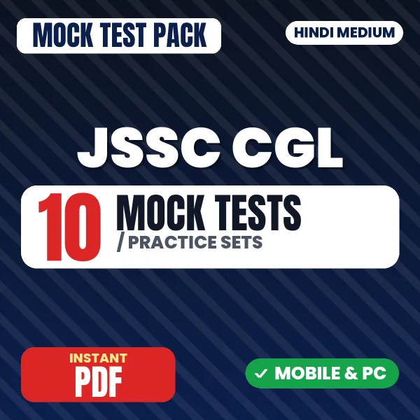 JSSC CGL Main (Paper-III) Exam – 10 Mock Tests / Practice Sets | Hindi Medium PDF Download