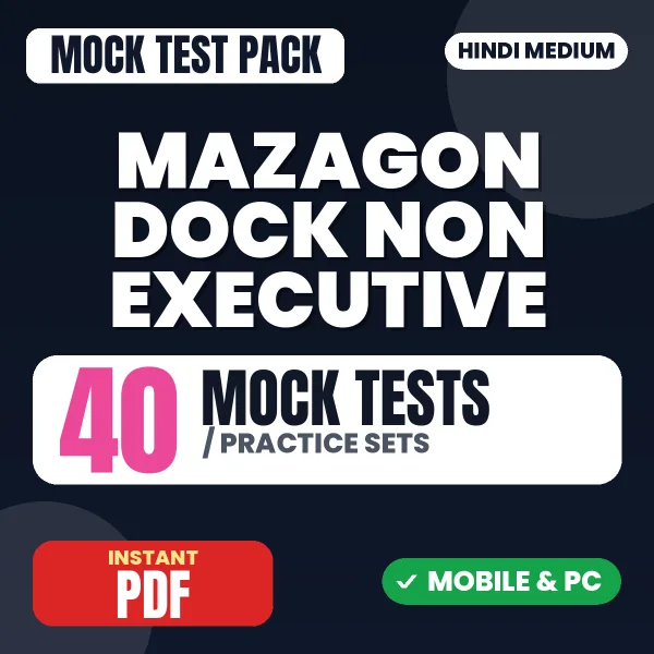 MDL Non Executive Exam – 40 Mock Tests / Practice Sets | Hindi Medium PDF Download