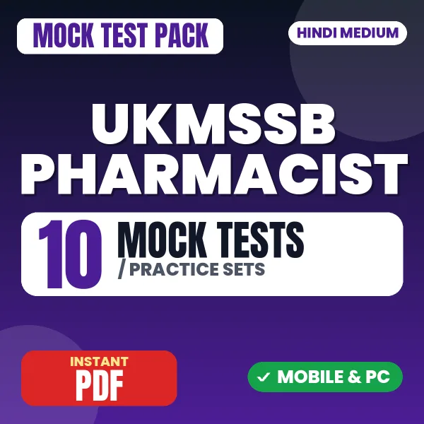 UKMSSB Pharmacist (Allopathic) Exam – 10 Mock Tests / Practice Sets | Hindi Medium PDF Download