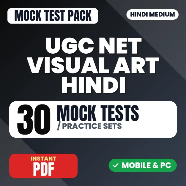UGC NET Visual Art Exam – 30 Mock Tests / Practice Sets | Hindi Medium PDF Download
